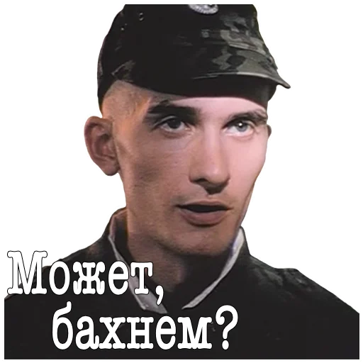 🍷 Стикер «ДМБ» для Telegram