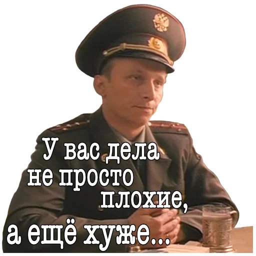 😯 Стикер «ДМБ» для Telegram
