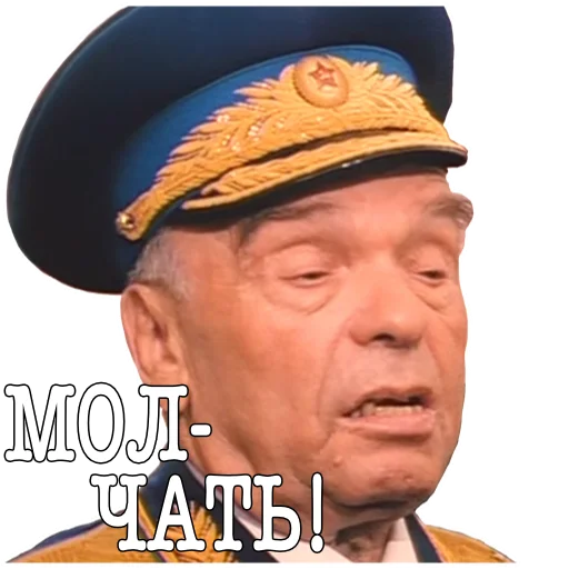 🤐 Стикер «ДМБ» для Telegram