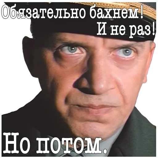 👍 Стикер «ДМБ» для Telegram