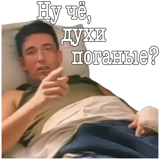 👉 Стикер «ДМБ» для Telegram