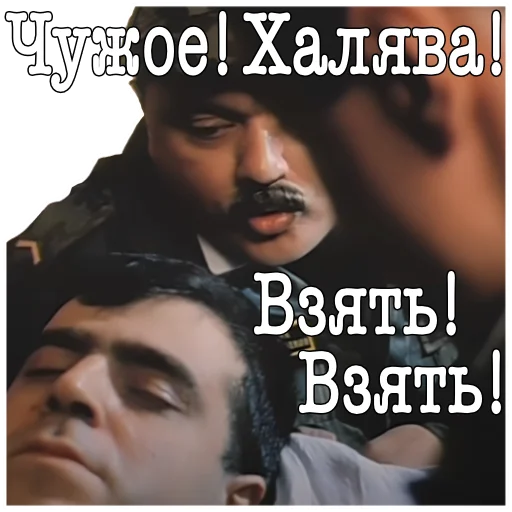 🫳 Стикер «ДМБ» для Telegram