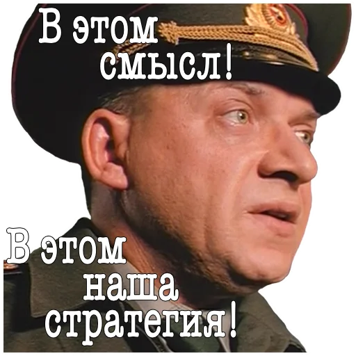 🧐 Стикер «ДМБ» для Telegram
