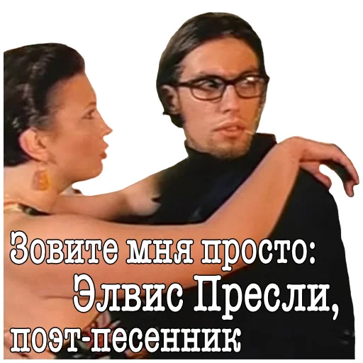 🕺 Стикер «ДМБ» для Telegram