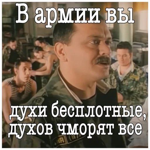 👻 Стикер «ДМБ» для Telegram