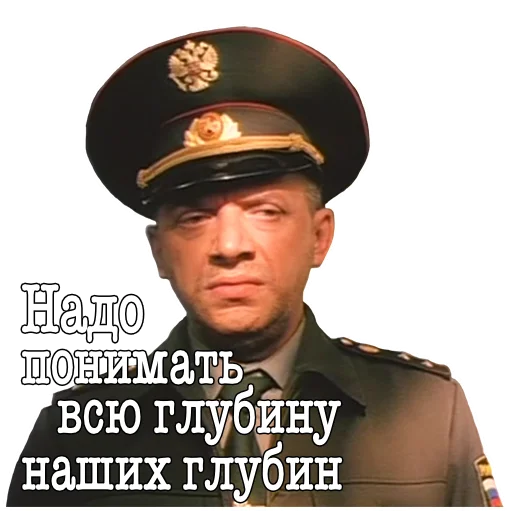 Стикерпак ДМБ для Telegram