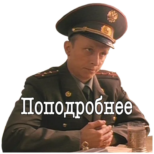😑 Стикер «ДМБ» для Telegram