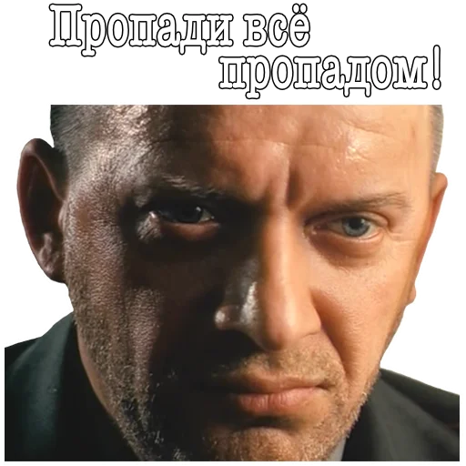 😫 Стикер «ДМБ» для Telegram