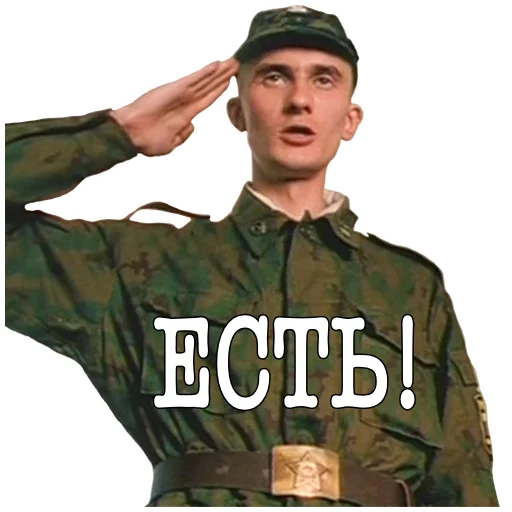 👍 Стикер «ДМБ» для Telegram