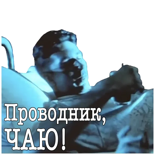 ☕️ Стикер «ДМБ» для Telegram