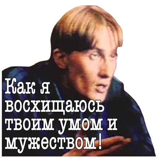 😯 Стикер «ДМБ» для Telegram