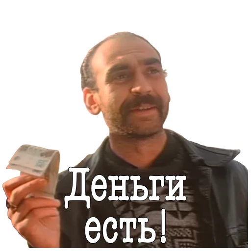 🤑 Стикер «ДМБ» для Telegram