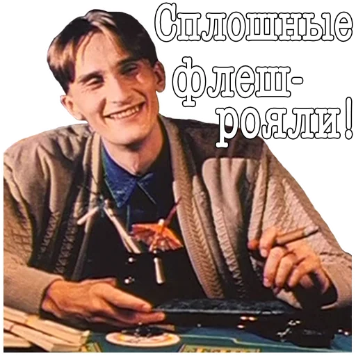 😁 Стикер «ДМБ» для Telegram