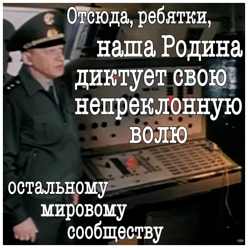 🇷🇺 Стикер «ДМБ» для Telegram