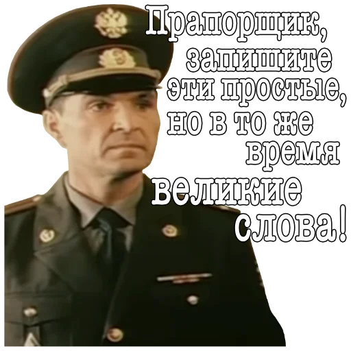 ✍️ Стикер «ДМБ» для Telegram