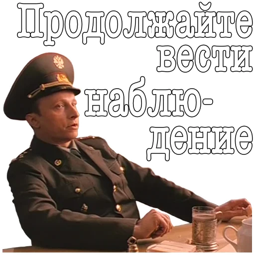 😶 Стикер «ДМБ» для Telegram