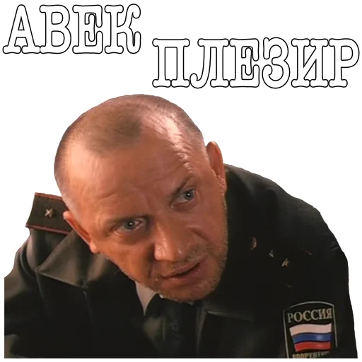 👍 Стикер «ДМБ» для Telegram
