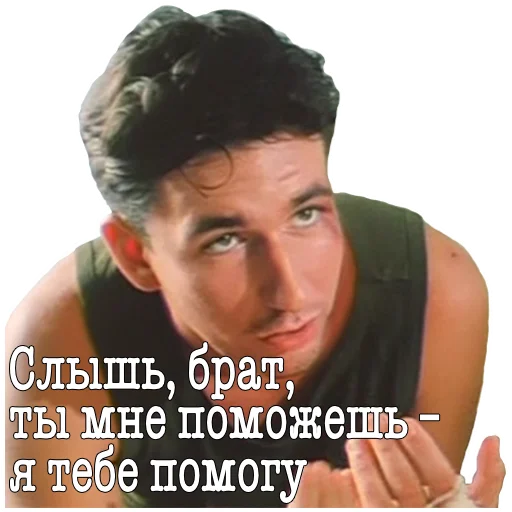 👊 Стикер «ДМБ» для Telegram
