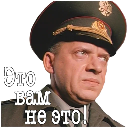 😦 Стикер «ДМБ» для Telegram