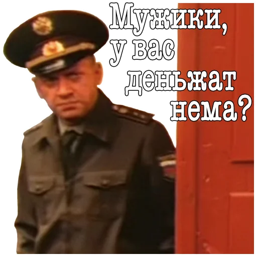🙏 Стикер «ДМБ» для Telegram