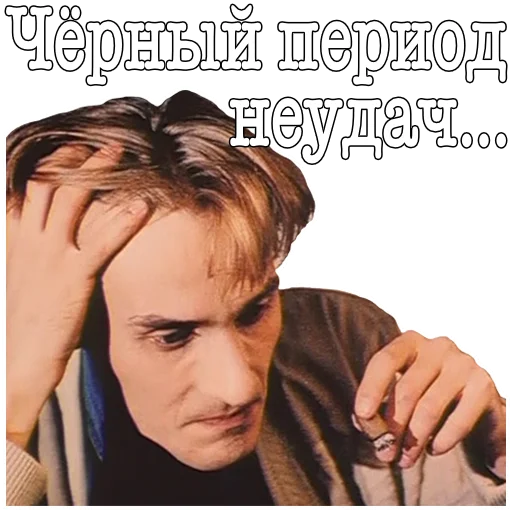 😞 Стикер «ДМБ» для Telegram