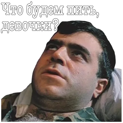 🙄 Стикер «ДМБ» для Telegram