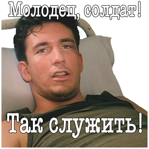 ✊ Стикер «ДМБ» для Telegram