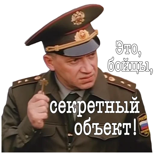 🤫 Стикер «ДМБ» для Telegram