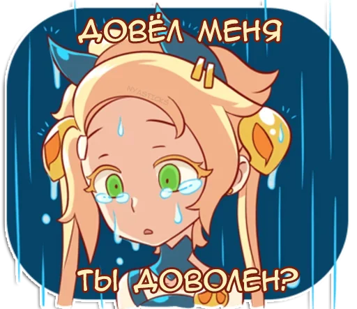 😿 Стикер «Демон-тян» для Telegram