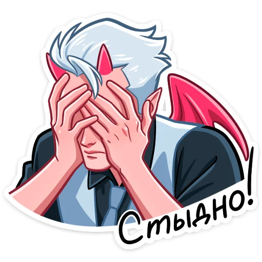 🤦‍♂ Стикер «Поставляется как стиль к набору -> [Дьявол и Дьяволица]» для Telegram