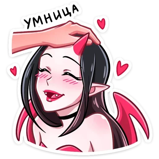 😻 Стикер «Синяя Дьяволица Даниэла» для Telegram