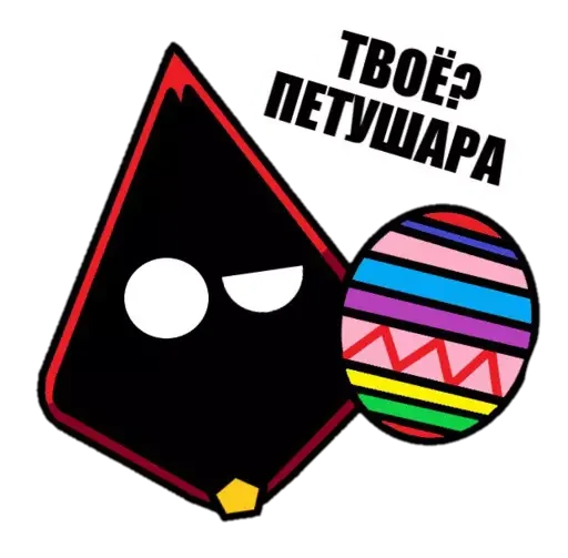 🐓 Стикер «FatRstick» для Telegram
