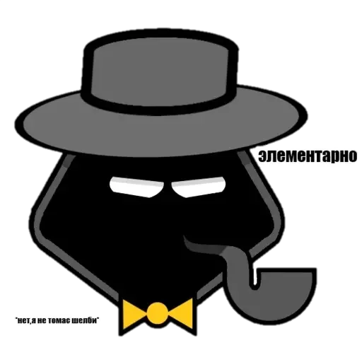 🔍 Стикер «FatRstick» для Telegram