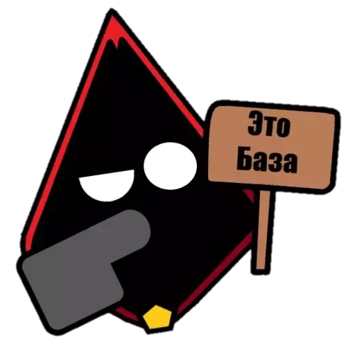 ☝️ Стикер «FatRstick» для Telegram