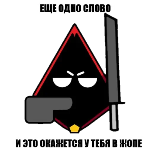 ☠ Стикер «FatRstick» для Telegram
