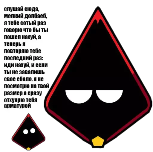 🤬 Стикер «FatRstick» для Telegram