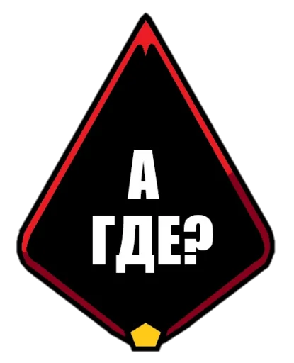 😶 Стикер «FatRstick» для Telegram