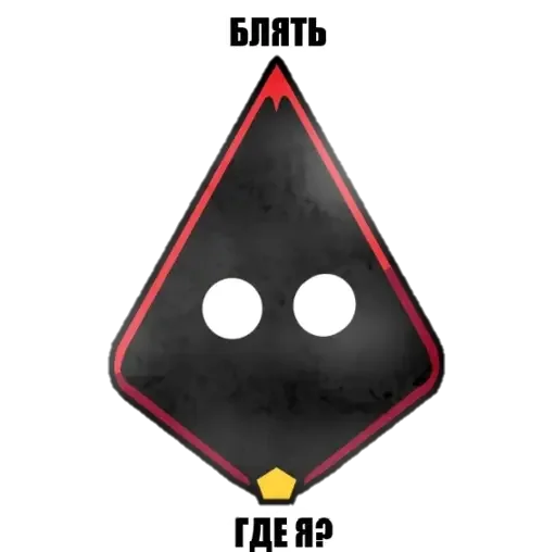 😶 Стикер «FatRstick» для Telegram