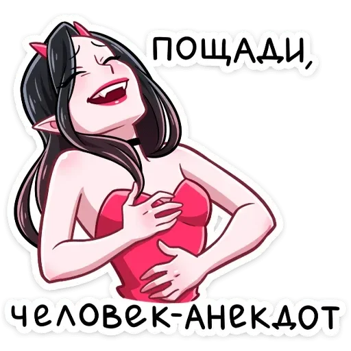 😂 Стикер «Адская любовь» для Telegram