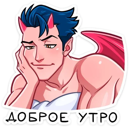 🤚 Стикер «Адская любовь» для Telegram