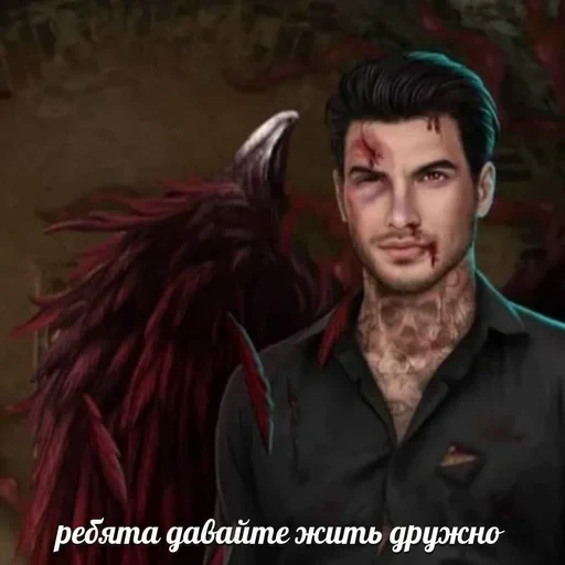 🍓 Стикер «Люцифер» для Telegram