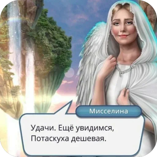 🫥 Стикер «Люцифер» для Telegram
