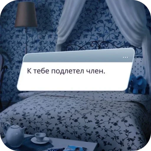 🫥 Стикер «Люцифер» для Telegram