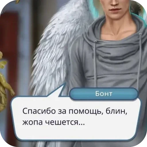 🫥 Стикер «Люцифер» для Telegram