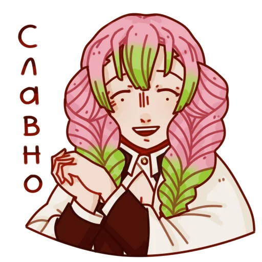 😄 Стикер «Клинок» для Telegram