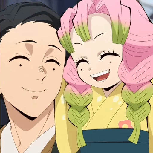 ❤️ Стикер «Demon Slayer S3-2» для Telegram