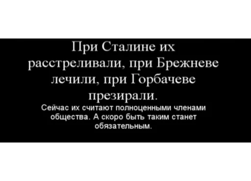 Стикерпак Демотиваторы для Telegram