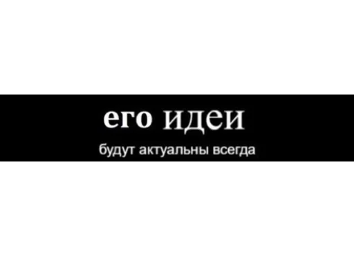 😎 Стикер «Демотиваторы» для Telegram