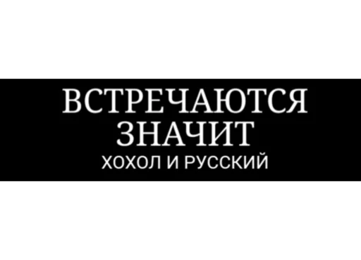😏 Стикер «Демотиваторы» для Telegram