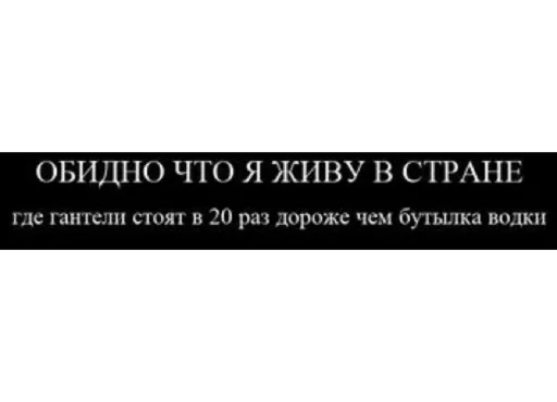 ☹️ Стикер «Демотиваторы» для Telegram